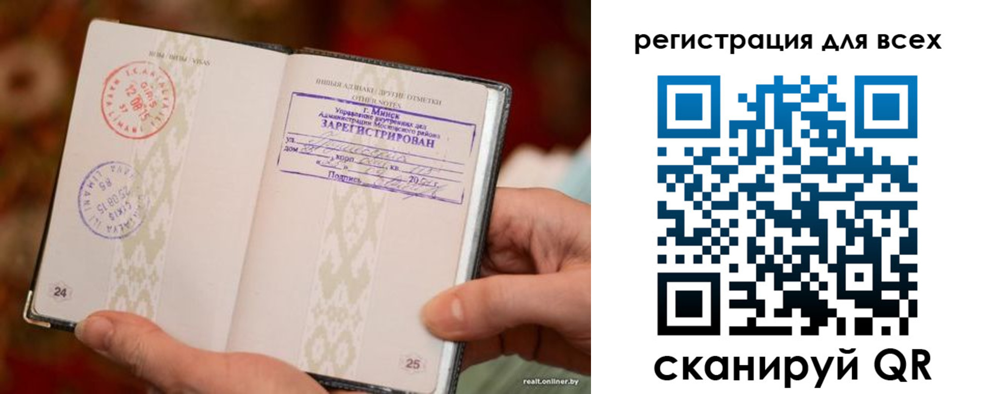 временная регистрация госуслуги в Павловском Посаде